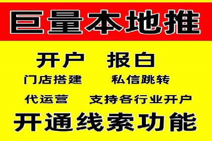 社交平台上的信息流大师运营案例